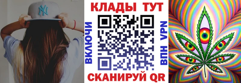 Купить закладку Гашиш Cocaine АМФЕТАМИН Канабис Галлюциногенные грибы Мефедрон Горбатов