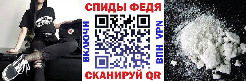 Купить закладки  Горбатов  АМФЕТАМИН Розовый 