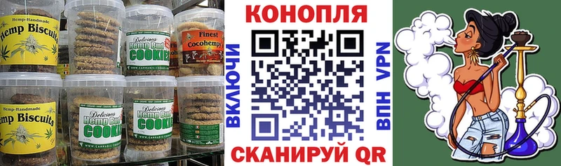 Купить  Горбатов  Canna-Cookies марихуана 