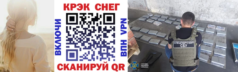 КОКАИН 97%  Купить  Горбатов 