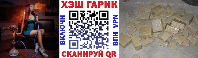 ГАШ Premium Горбатов