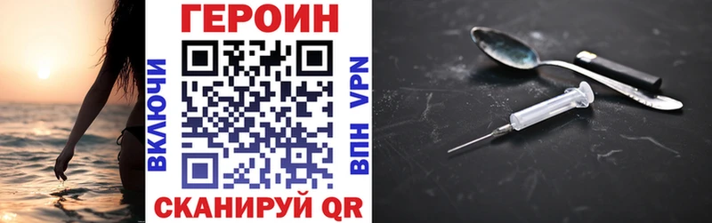 Купить закладки  Горбатов  Героин афганец 