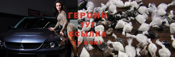 стафф Каменск-Шахтинский