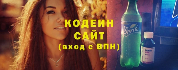 стафф Каменск-Шахтинский