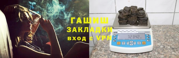 соль ск Каменногорск