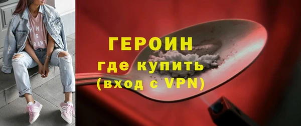 соль ск Каменногорск