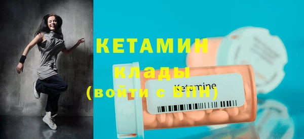 стафф Каменск-Шахтинский