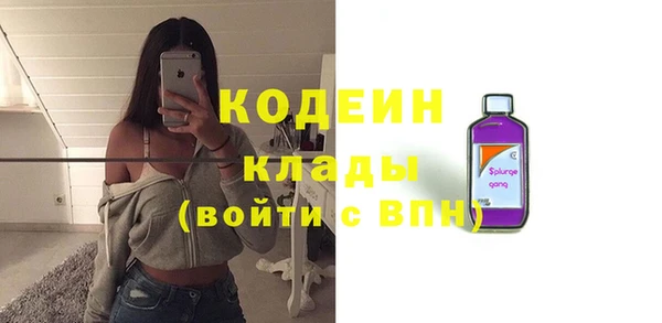 стафф Каменск-Шахтинский