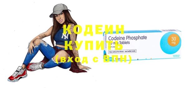 стафф Каменск-Шахтинский