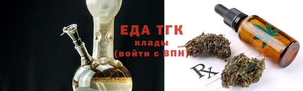 стафф Каменск-Шахтинский