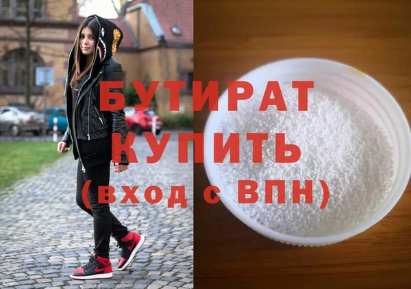 соль ск Каменногорск