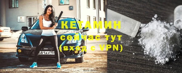 соль ск Каменногорск