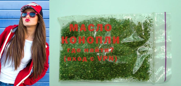 стафф Каменск-Шахтинский