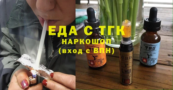 соль ск Каменногорск