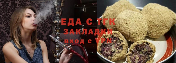 стафф Каменск-Шахтинский