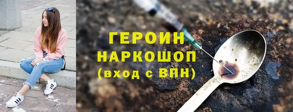 стафф Каменск-Шахтинский