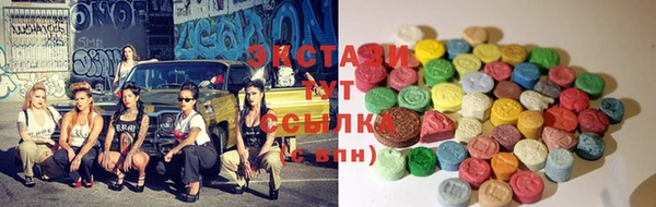 стафф Каменск-Шахтинский