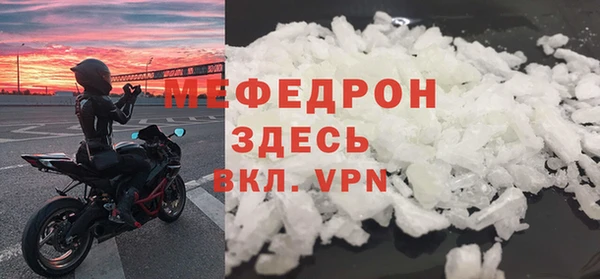 стафф Каменск-Шахтинский
