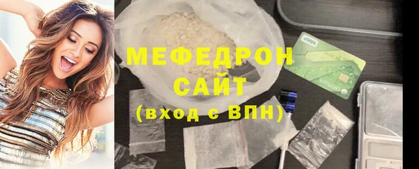 стафф Каменск-Шахтинский