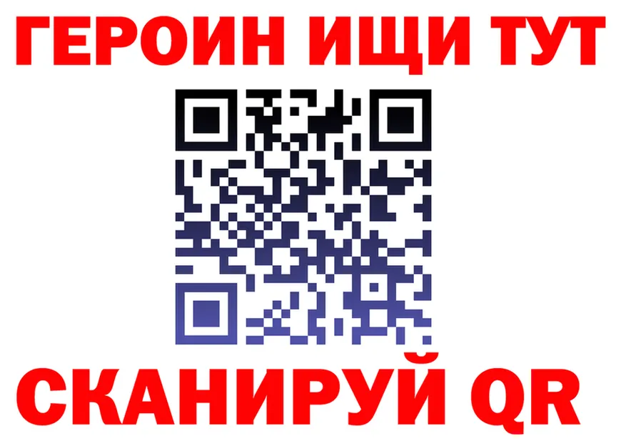 Магазин наркотиков это Telegram Горбатов