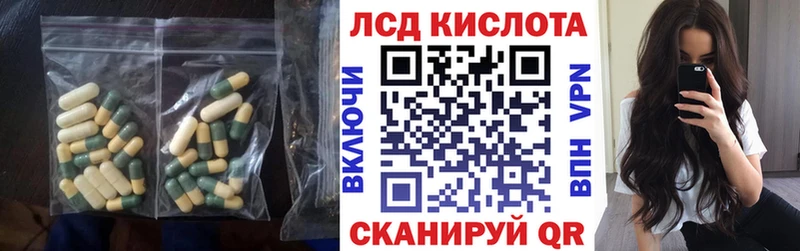 Купить закладки  Горбатов  ЛСД экстази кислота 