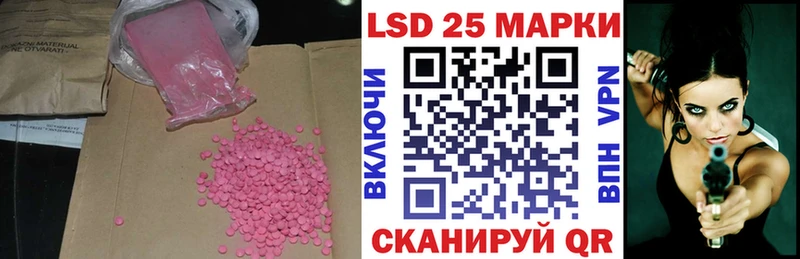 LSD-25 экстази кислота Горбатов