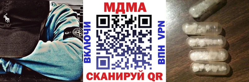 МДМА кристаллы  Купить где  Горбатов 